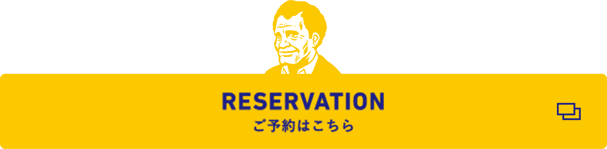 reservation